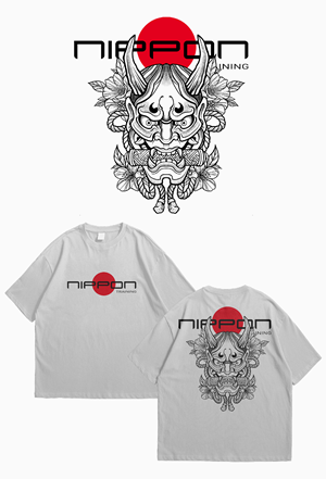 Design de T-shirt par cithuwill pour Nippon Training | Design : #36645493