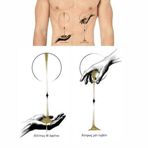 Tattoo Design by bangkat for this project | Design #36660387