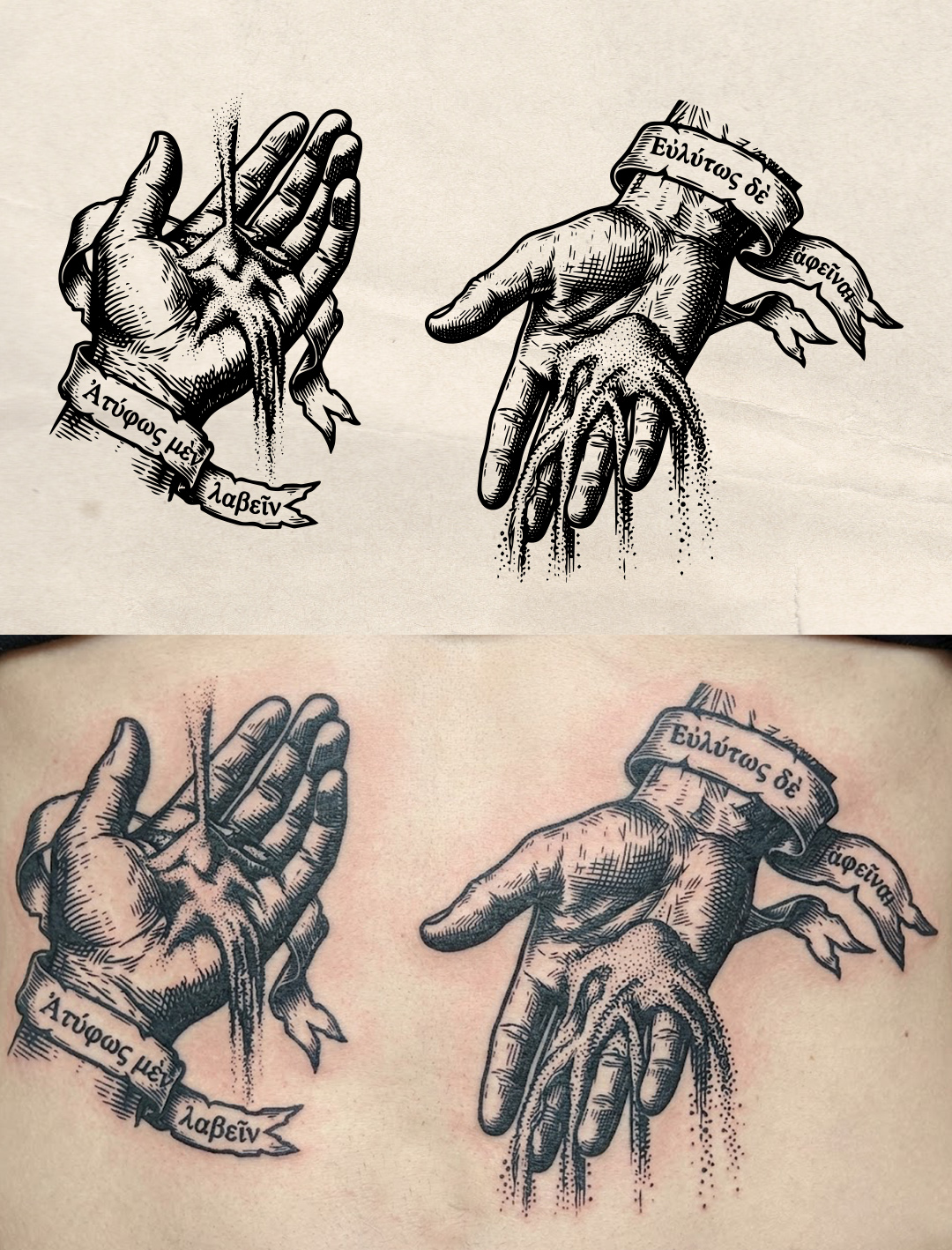 Tattoo Design by simple mind for this project | Design: #36659384