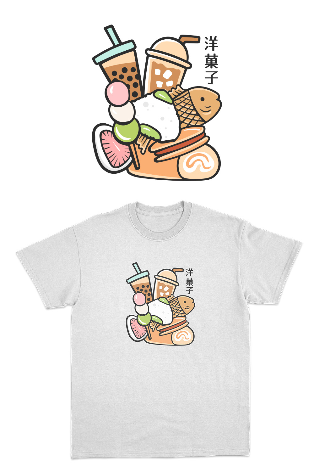 T-shirt Design by Drawingbook for this project | Design #36643404