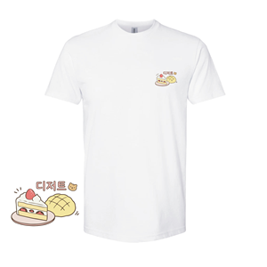 T-shirt Design by onze design for this project | Design #36633714