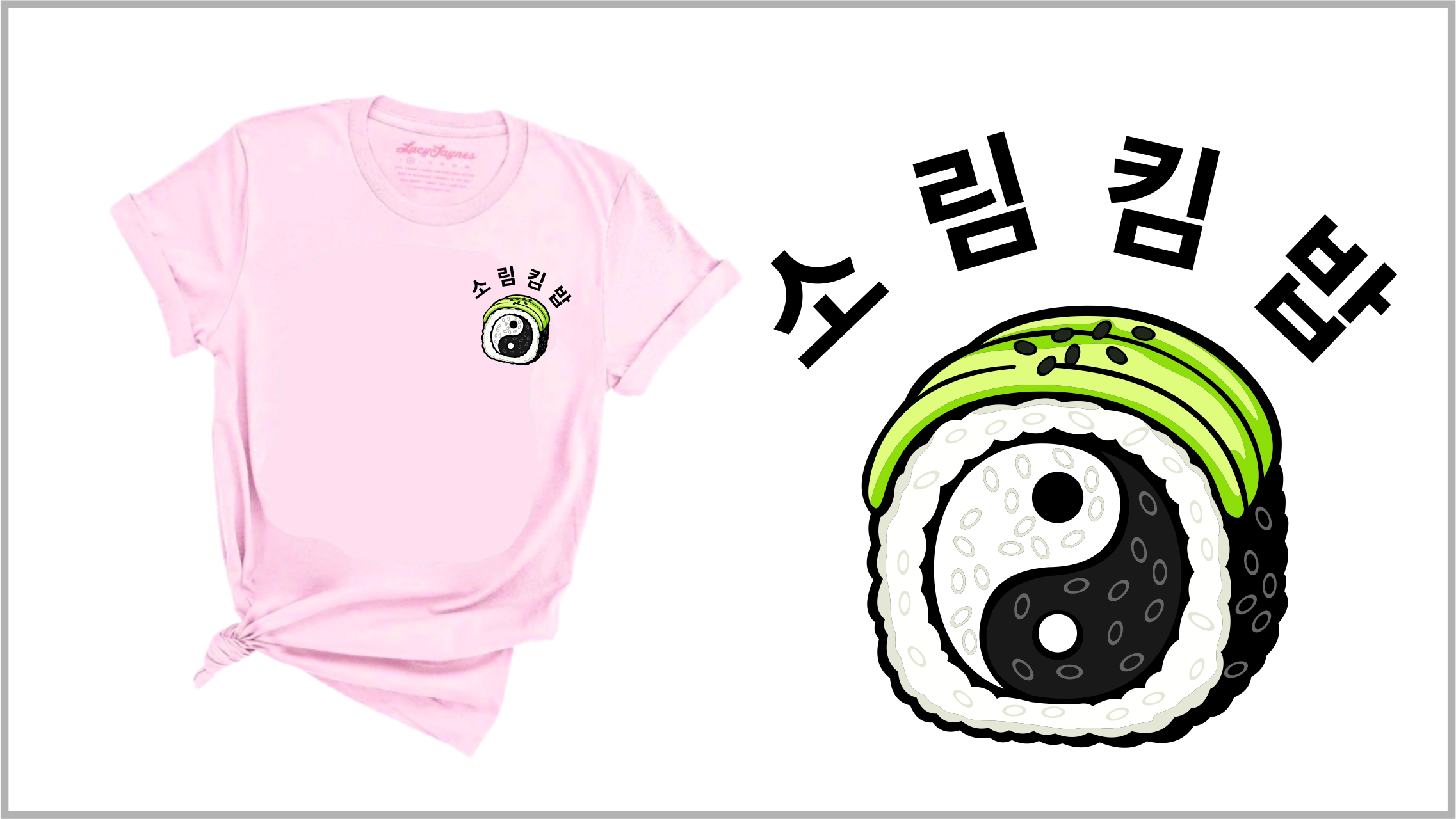 T-shirt Design by Den Bagus for this project | Design #36636289