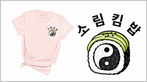 T-shirt Design by Den Bagus for this project | Design #36636289