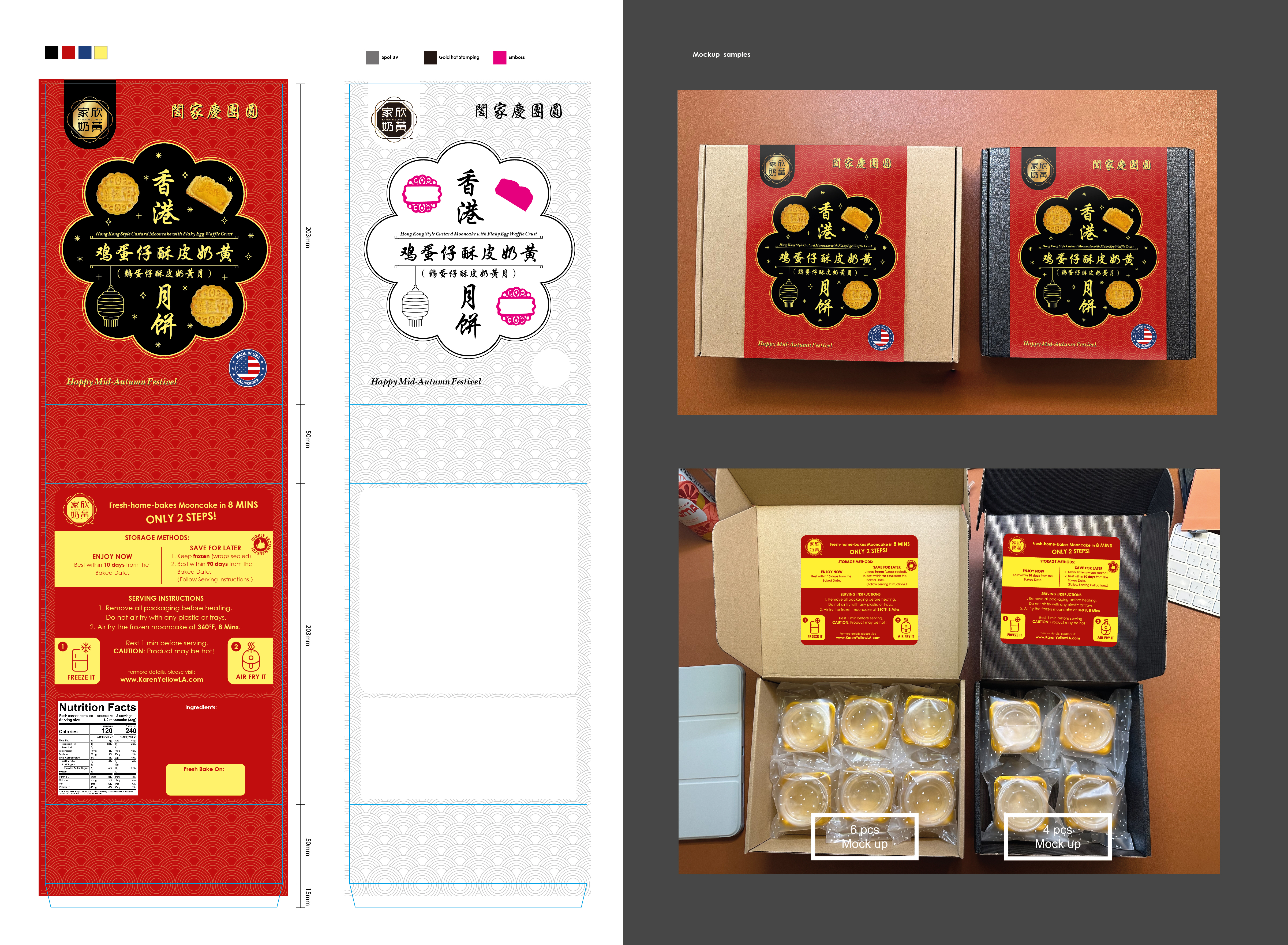 Merchandize Design by Mavis Goh for this project | Design #36645593