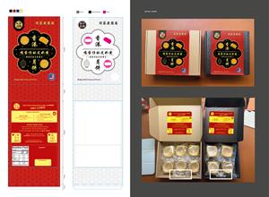 Diseño de Mercancía por Mavis Goh para este proyecto | Diseño: #36645593