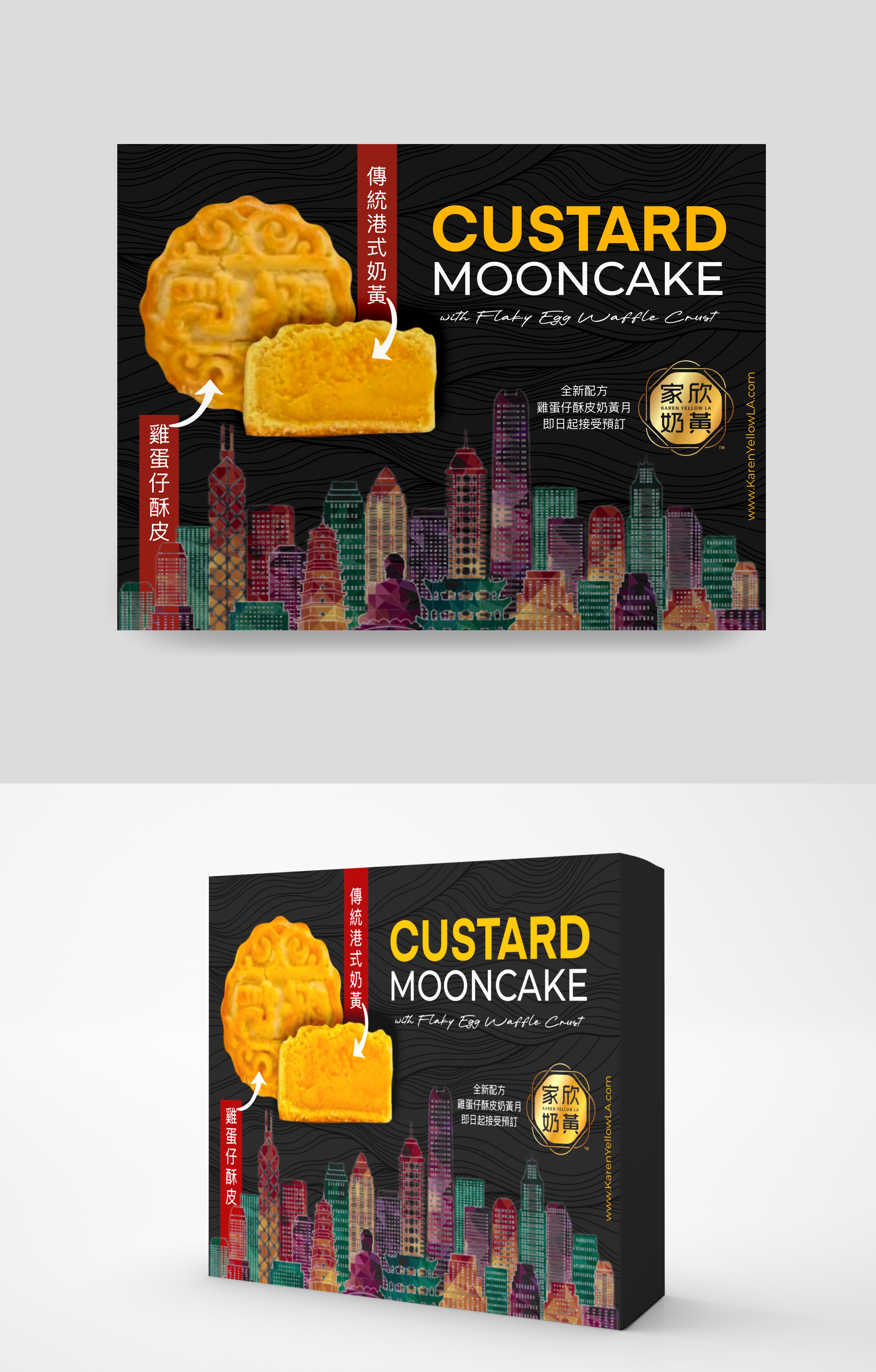 Merchandize Design by Topi ufo for this project | Design #36639226