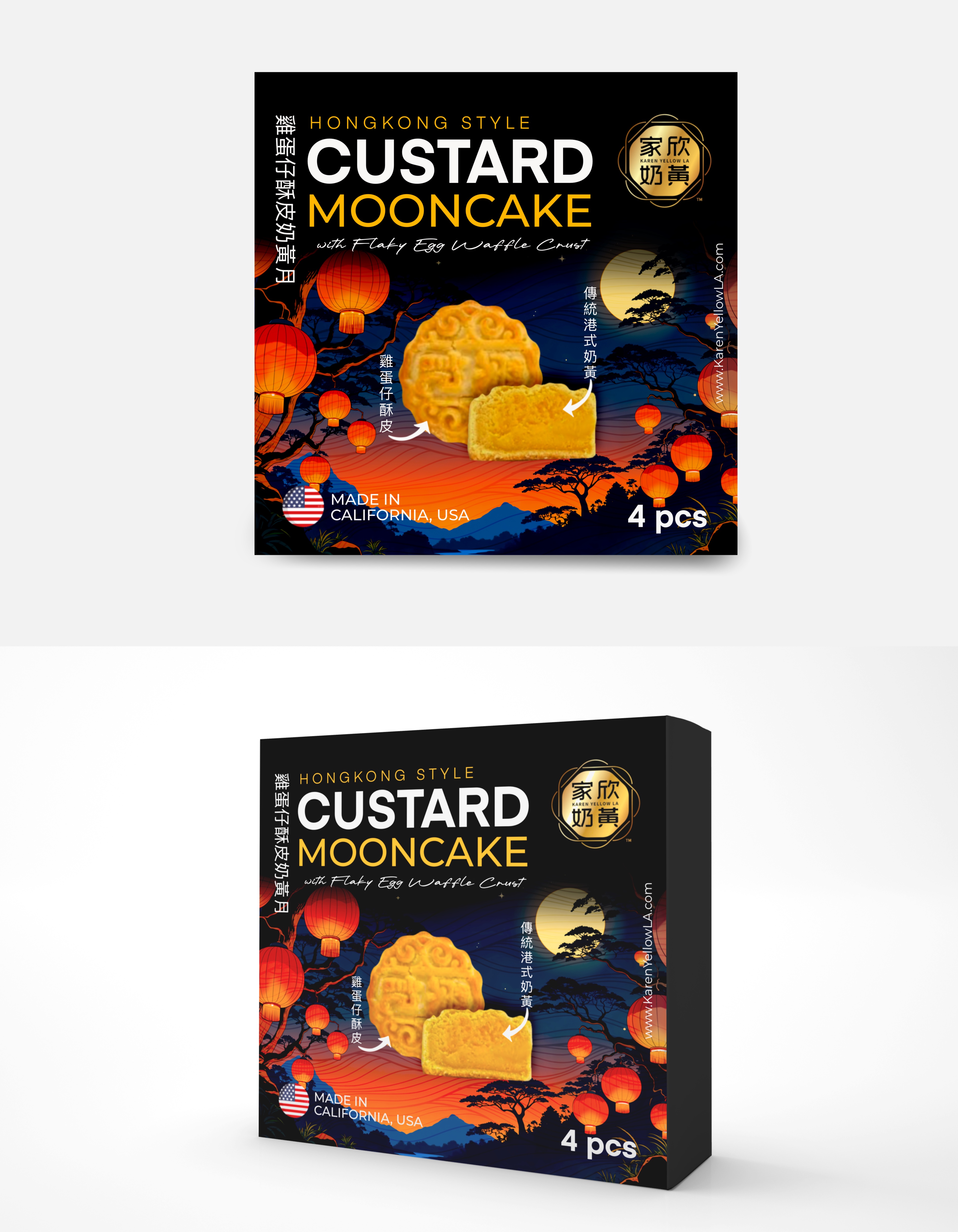 Merchandize Design by Topi ufo for this project | Design #36649273