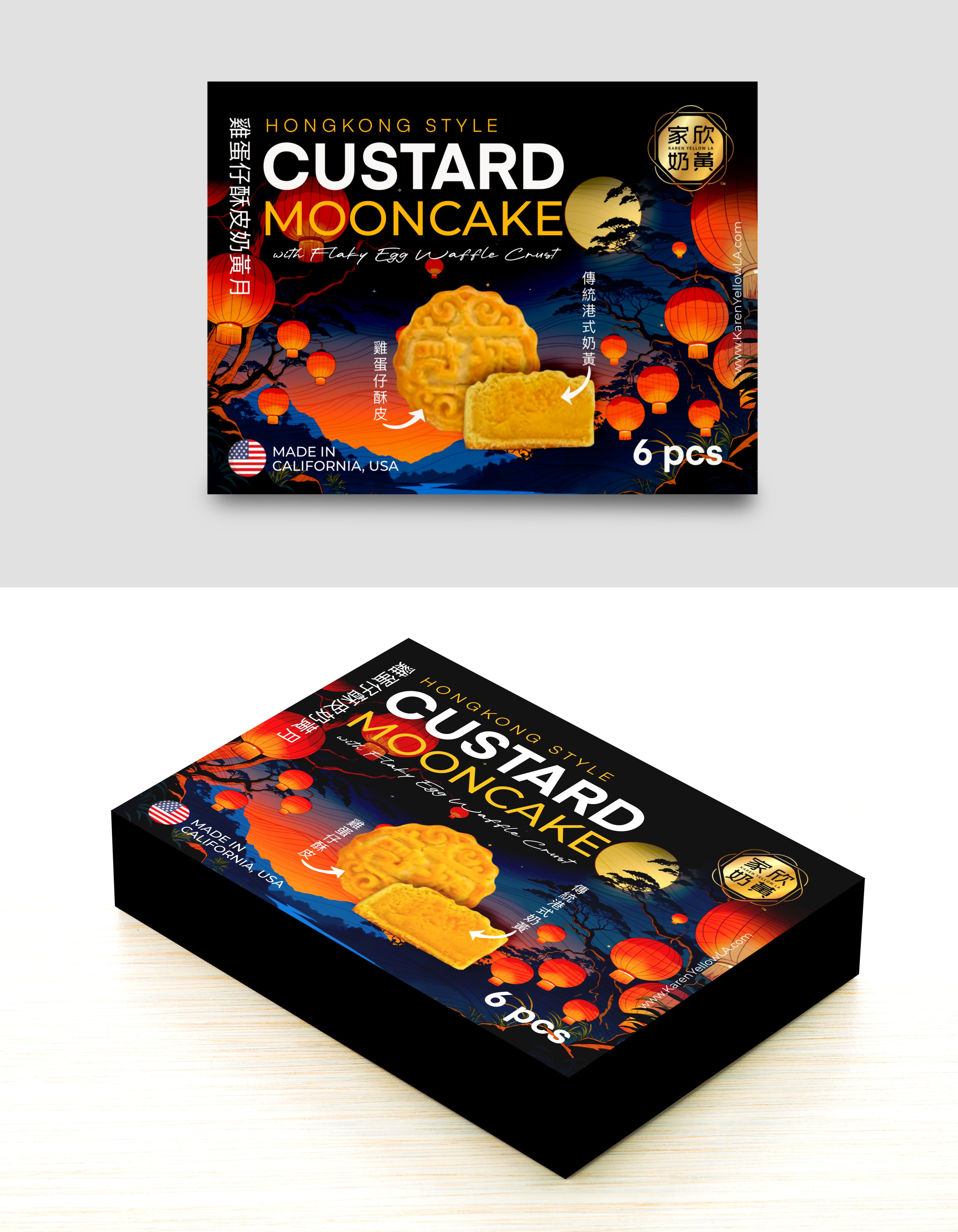 Merchandize Design by Topi ufo for this project | Design #36649274