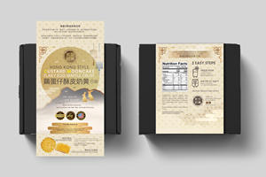 Diseño de Mercancía por Happy Fish Creations para este proyecto | Diseño: #36732708