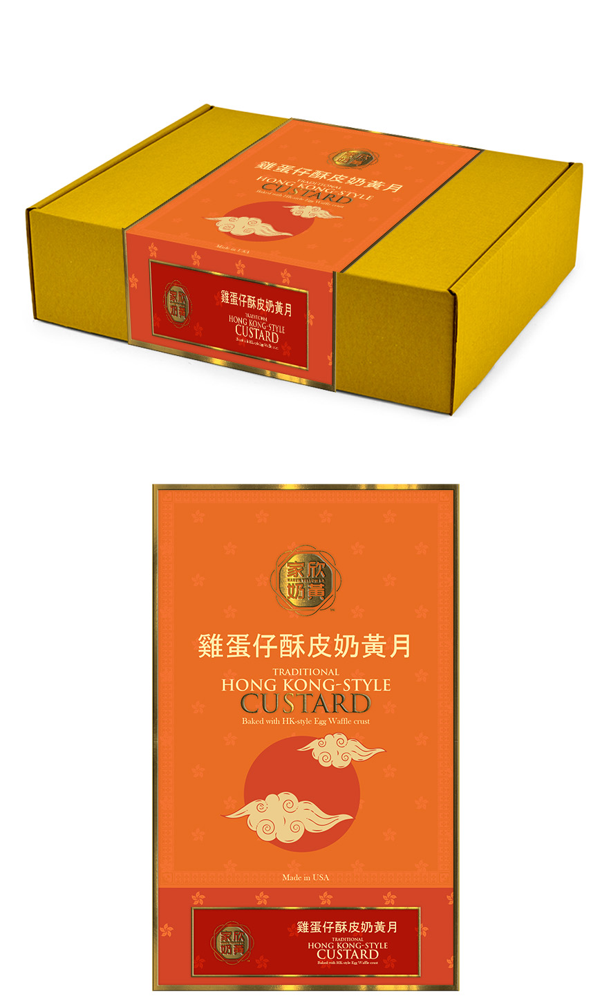 Merchandize Design by Agustin  Designer for this project | Design #36662330