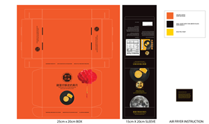 Merchandize Design by Javelin Studio for this project | Design #36659147