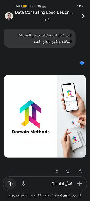 Logo-Design von COR für Domain Methods | Design: #36657998