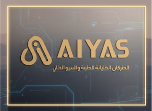 Diseño de Logo por The Art Store para este proyecto | Diseño: #36677231