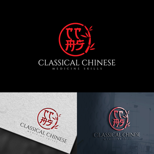 Logo-Design von designer profile für Oriental Health Treatments | Design: #36680254