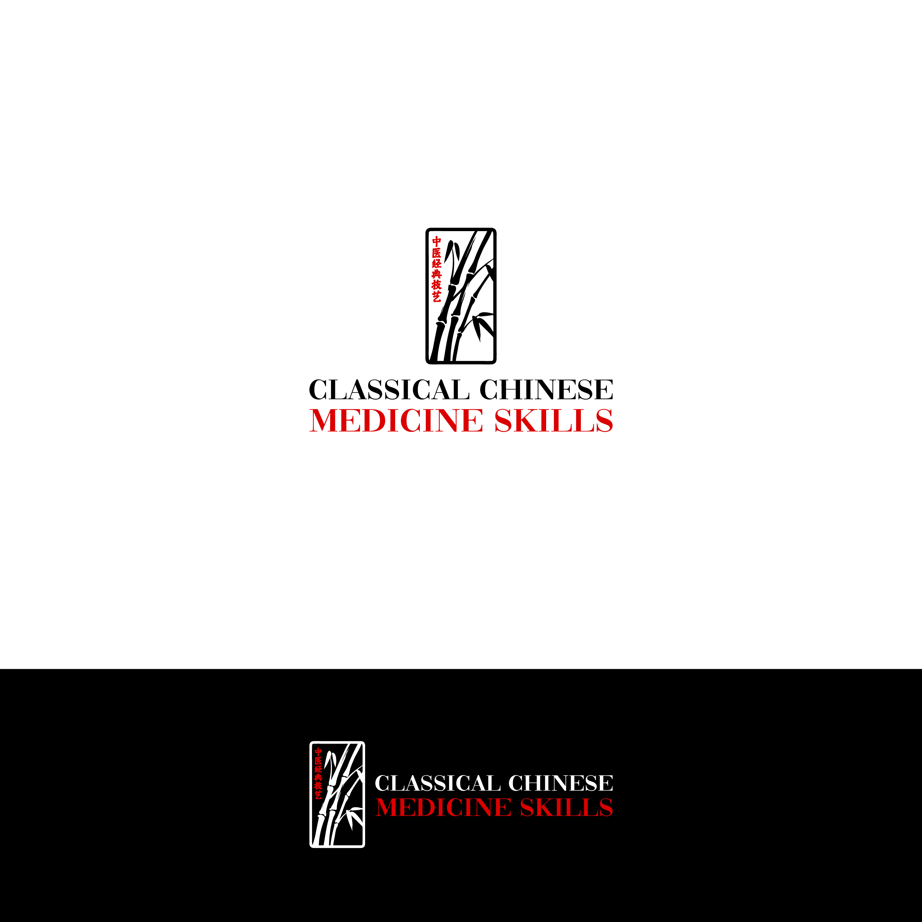 Logo Design by arcoalex for Oriental Health Treatments | Design #36678558