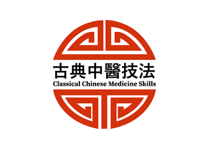 Logo Design by Design Ninja 47 for Oriental Health Treatments | Design #36675868