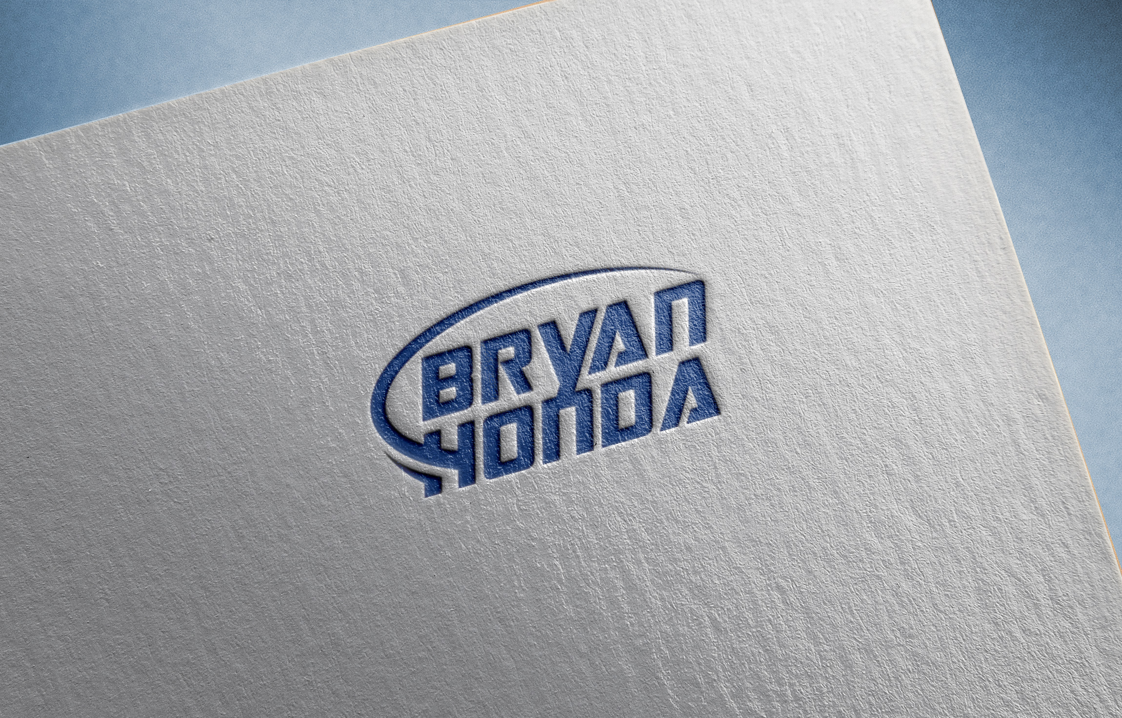 Design de Logo par omahsegoro pour BRYAN HONDA | Design #36773323