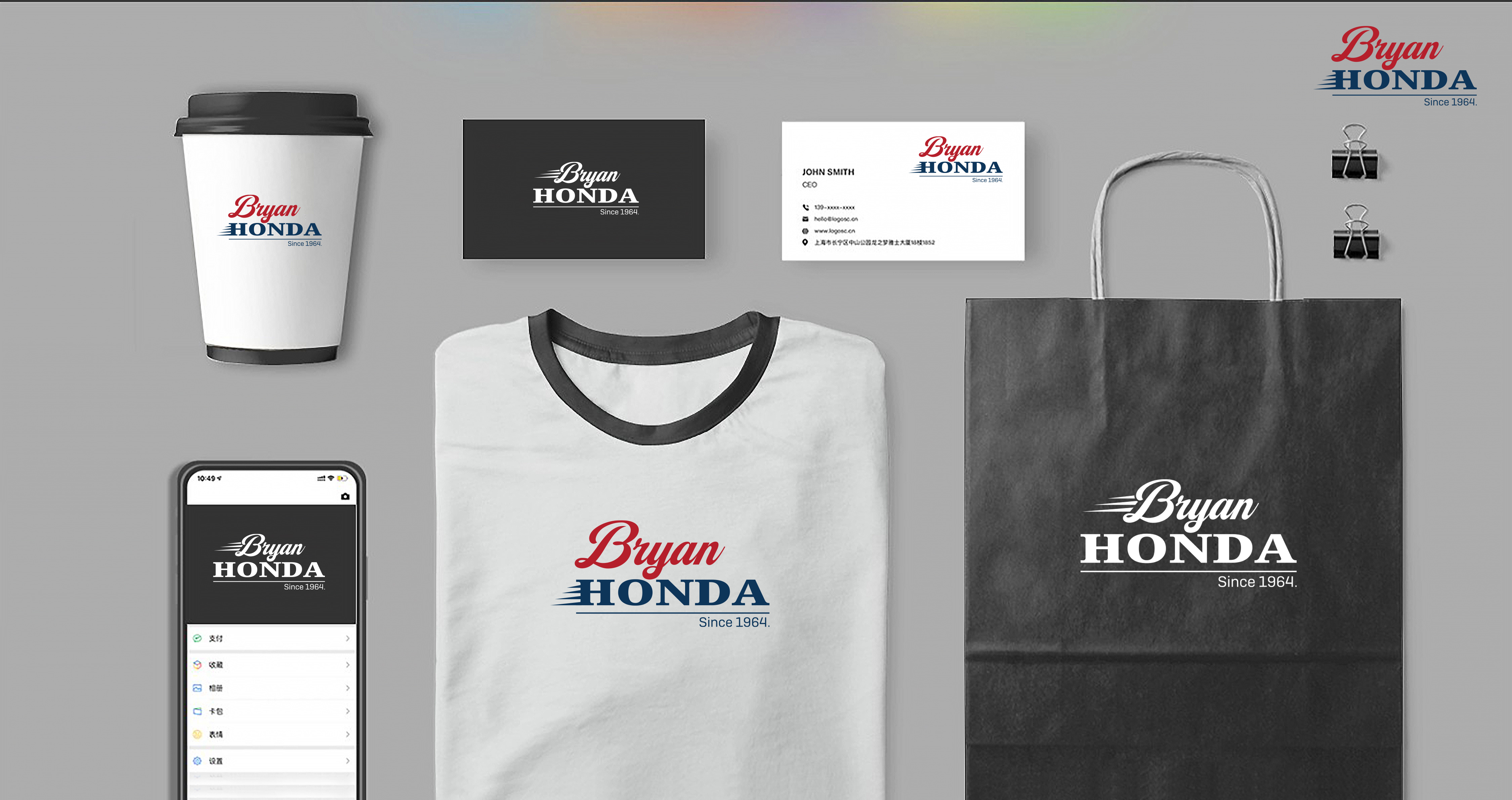 Diseño de Logo por BrandOmniverse para BRYAN HONDA | Diseño #36767447