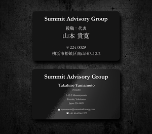 Business Card Design by SM~ Designer for this project | Design: #36797402