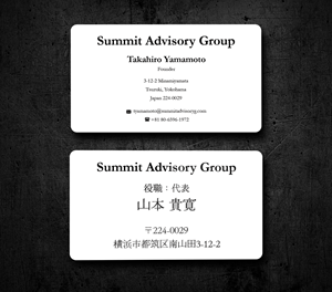 Business Card Design by SM~ Designer for this project | Design: #36797403