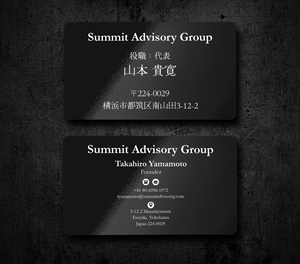 Business Card Design by SM~ Designer for this project | Design: #36797526