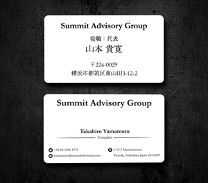 Business Card Design by SM~ Designer for this project | Design: #36797607