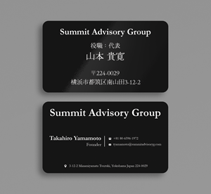 Business Card Design by SM~ Designer for this project | Design: #36797647