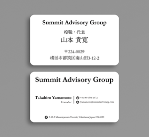 Business Card Design by SM~ Designer for this project | Design: #36797648