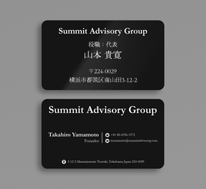 Business Card Design by SM~ Designer for this project | Design: #36797649