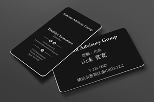Business Card Design by SM~ Designer for this project | Design: #36798490