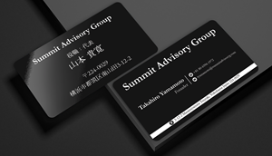 Business Card Design by SM~ Designer for this project | Design: #36798547