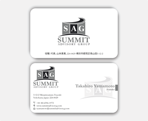 Diseño de Tarjeta de Presentación por DesignerShahadat para este proyecto | Diseño: #36816042