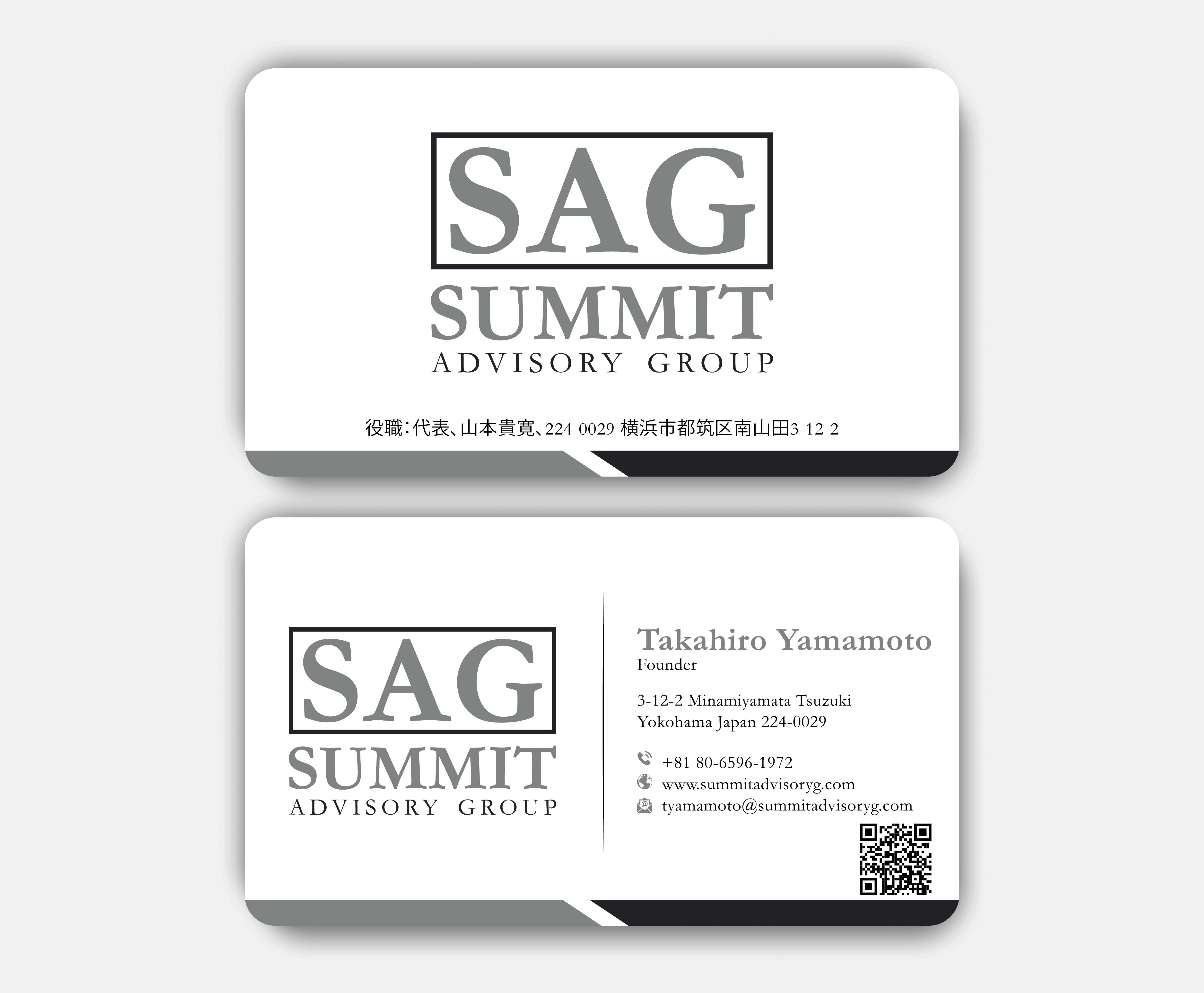 Business Card Design by DesignerShahadat for this project | Design #36817259