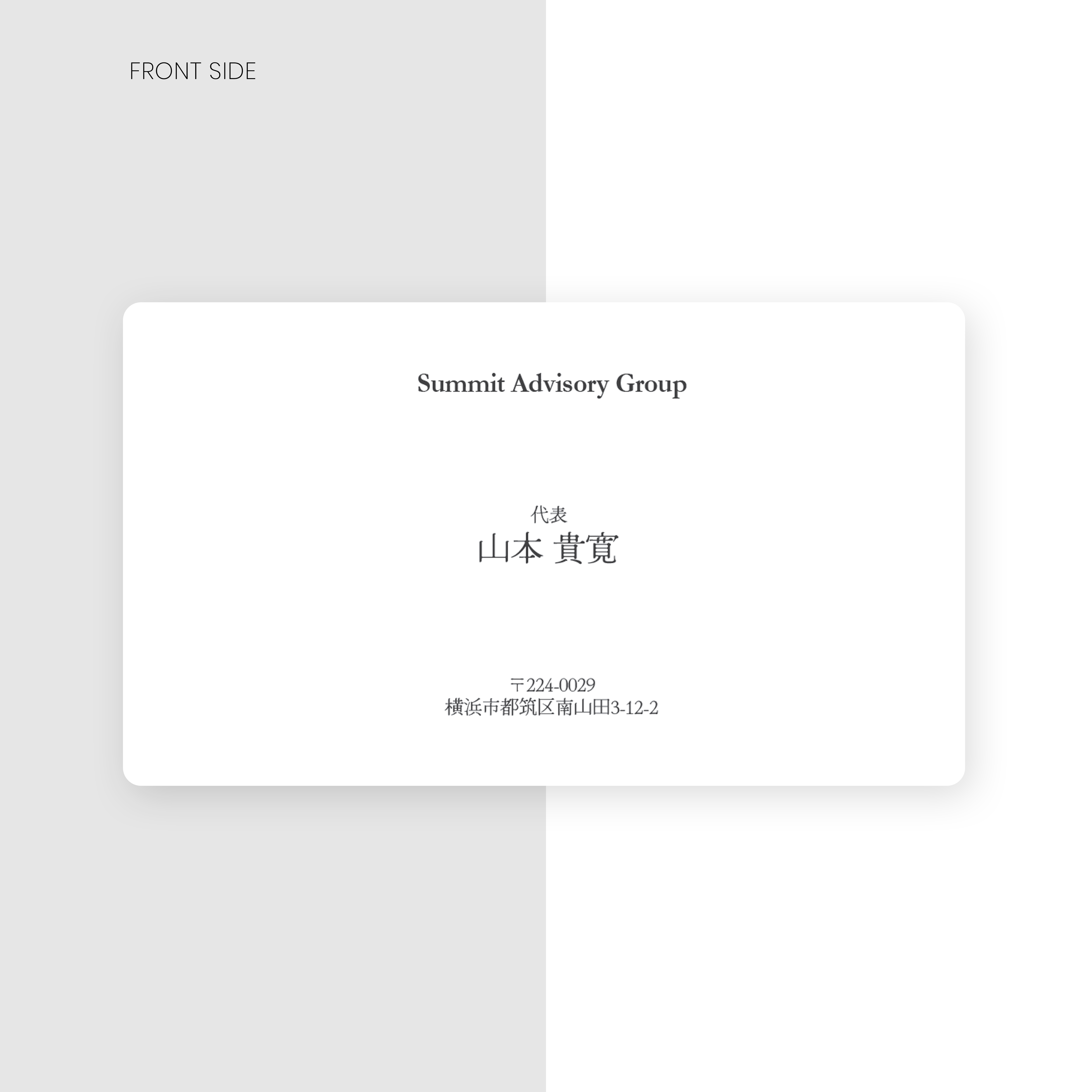 Visitenkarten-Design von Vikum 3 für dieses Projekt | Design #36807448