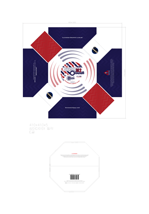 Packaging Design by dadaMEDIA for this project | Design #36891869