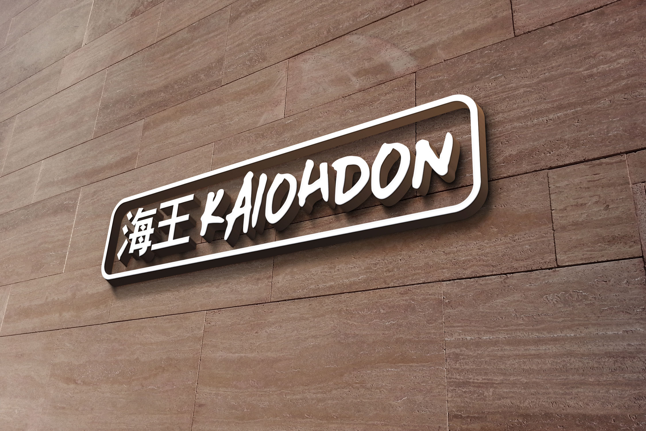 Design de Logo par DesignMaker 2 pour ce projet | Design #36893584