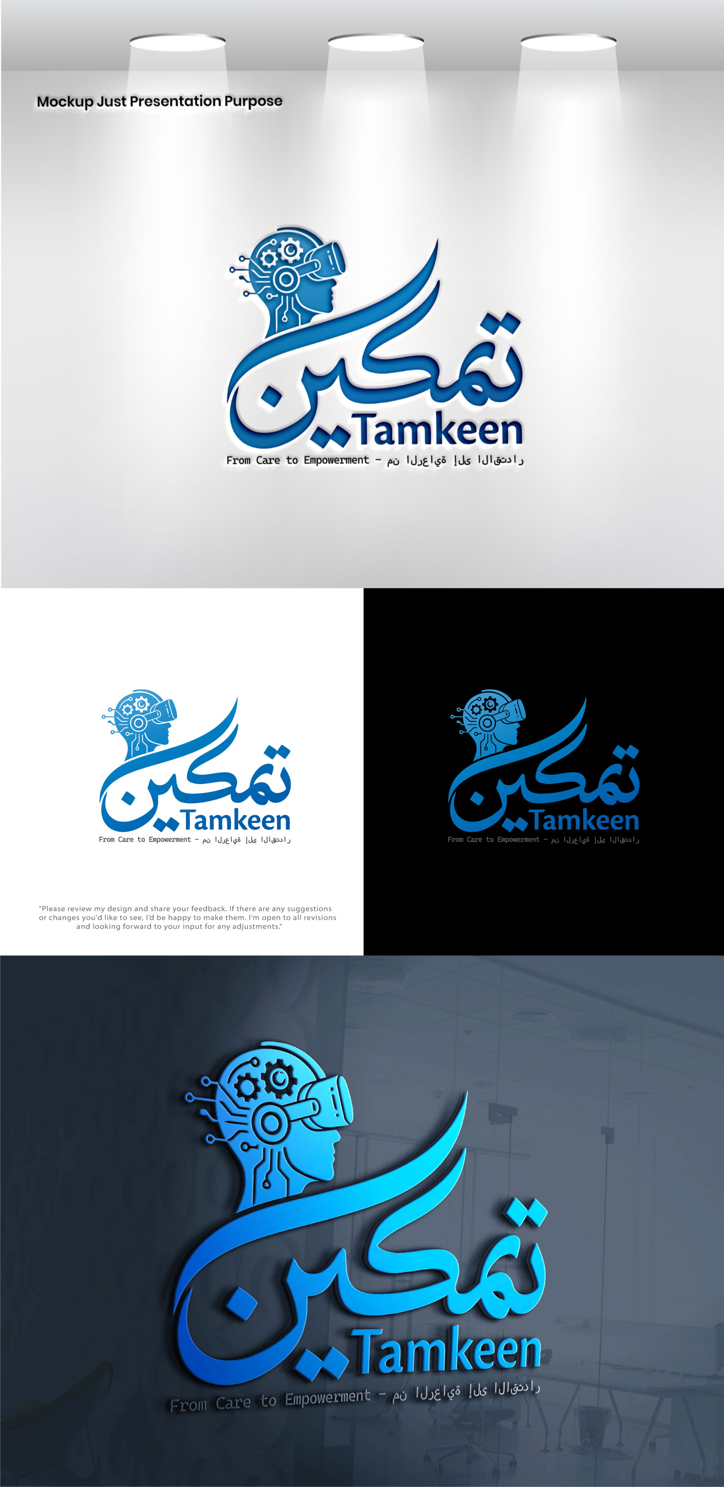 Diseño de Logo por VectorForge para este proyecto | Diseño #36881268