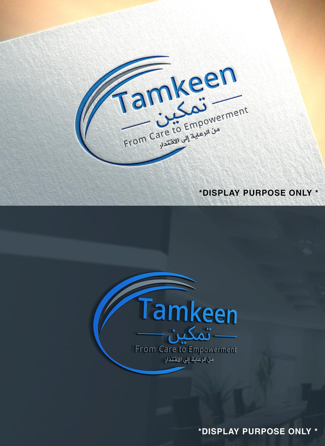 Diseño de Logo por RaKu 2 para este proyecto | Diseño #36897156