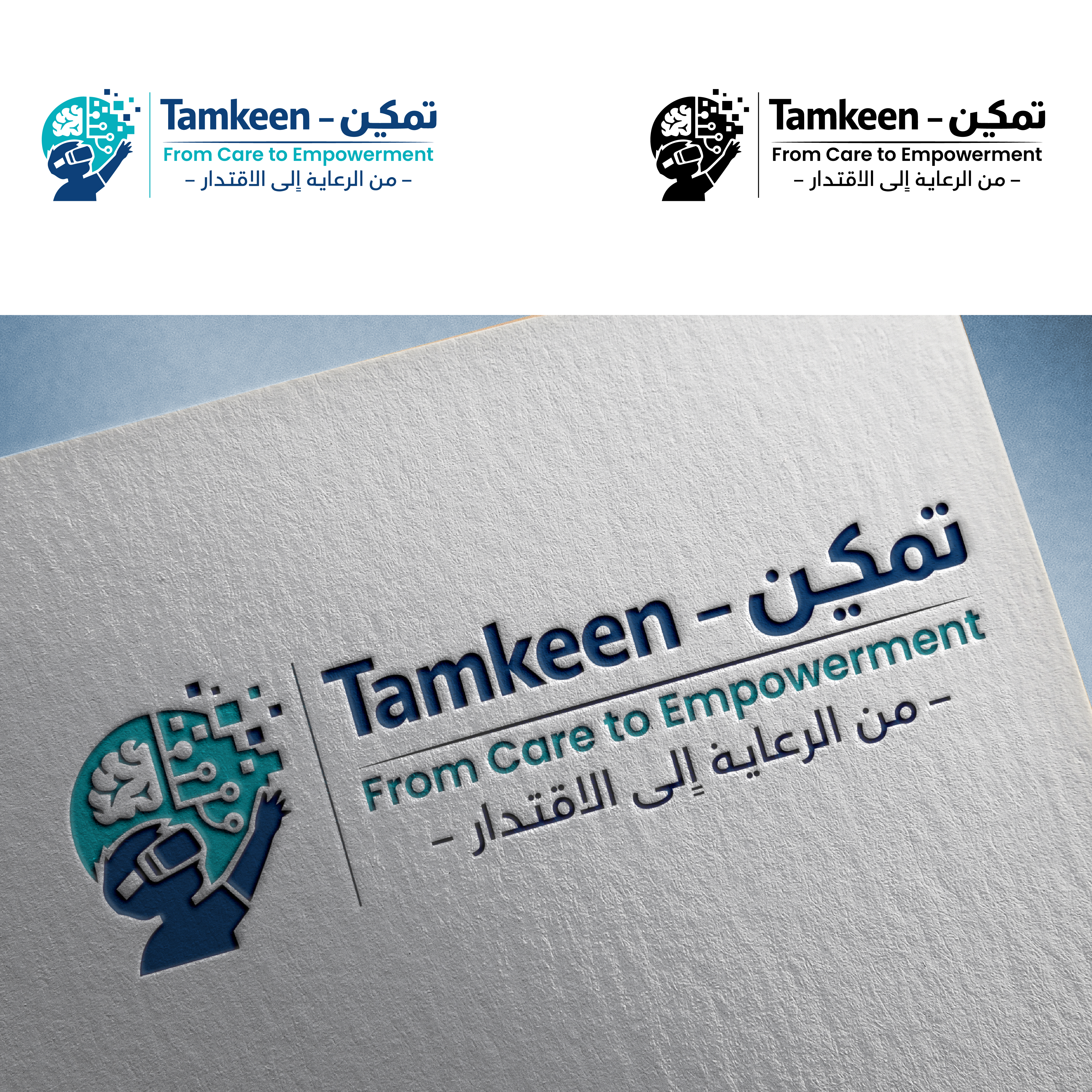 Diseño de Logo por Shariqology para este proyecto | Diseño #36859905