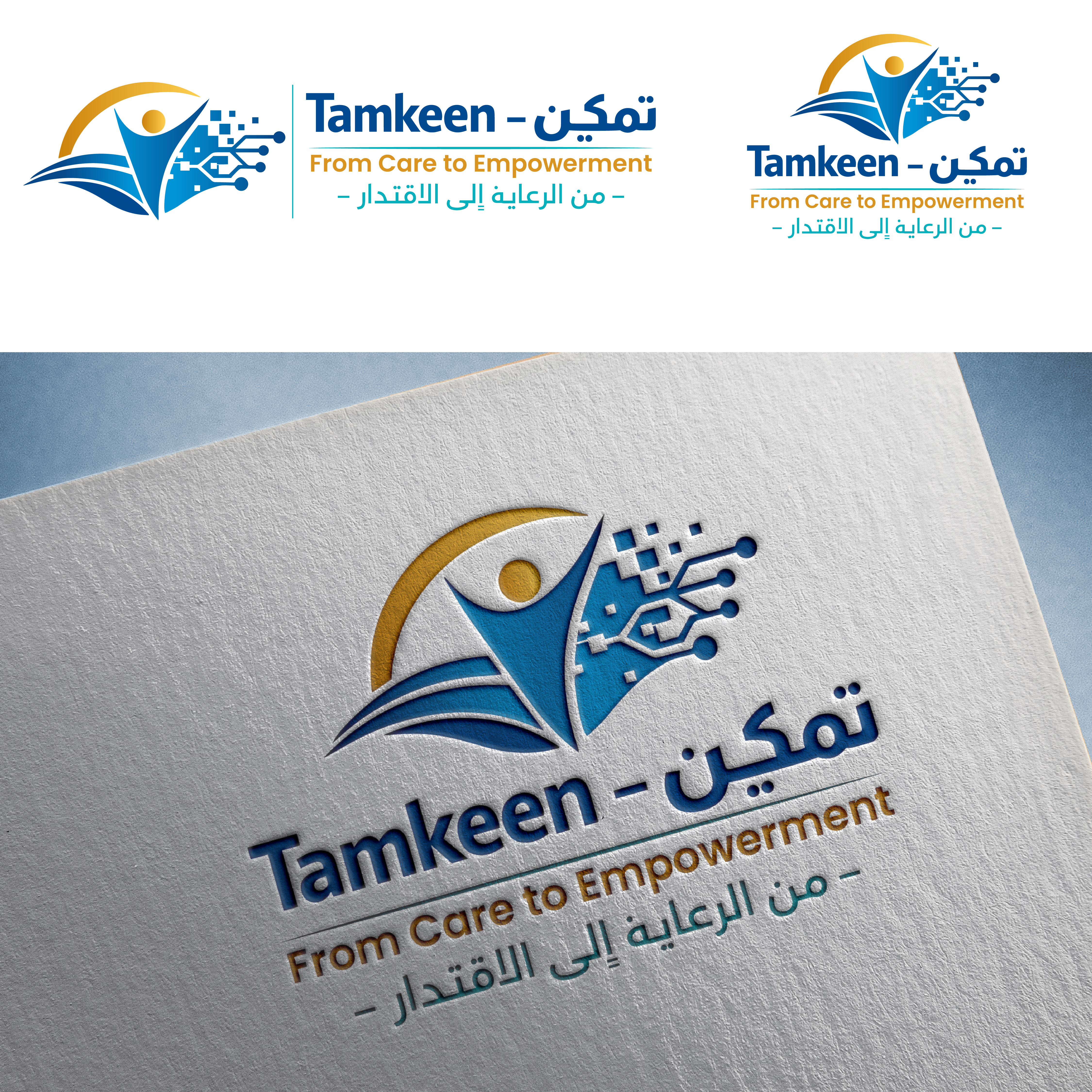 Diseño de Logo por Shariqology para este proyecto | Diseño #36883896