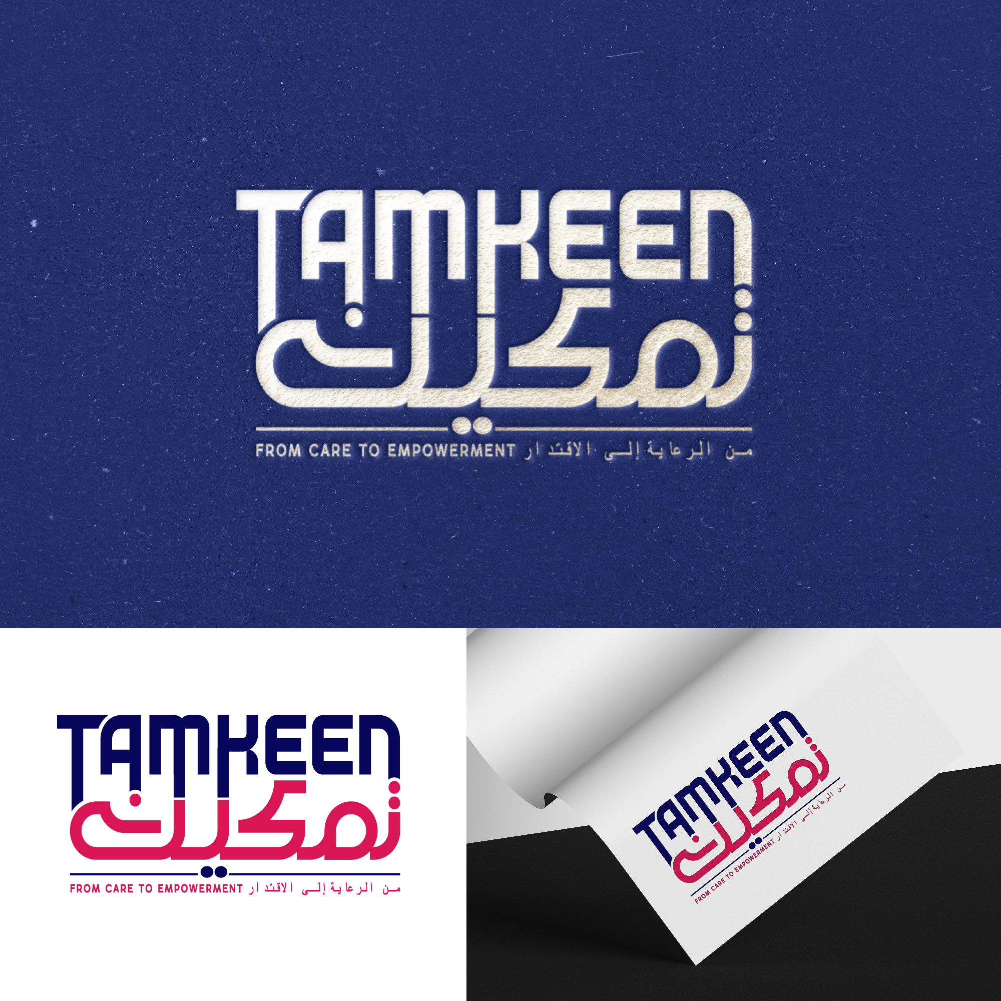 Diseño de Logo por Mbedbabis para este proyecto | Diseño #36860331