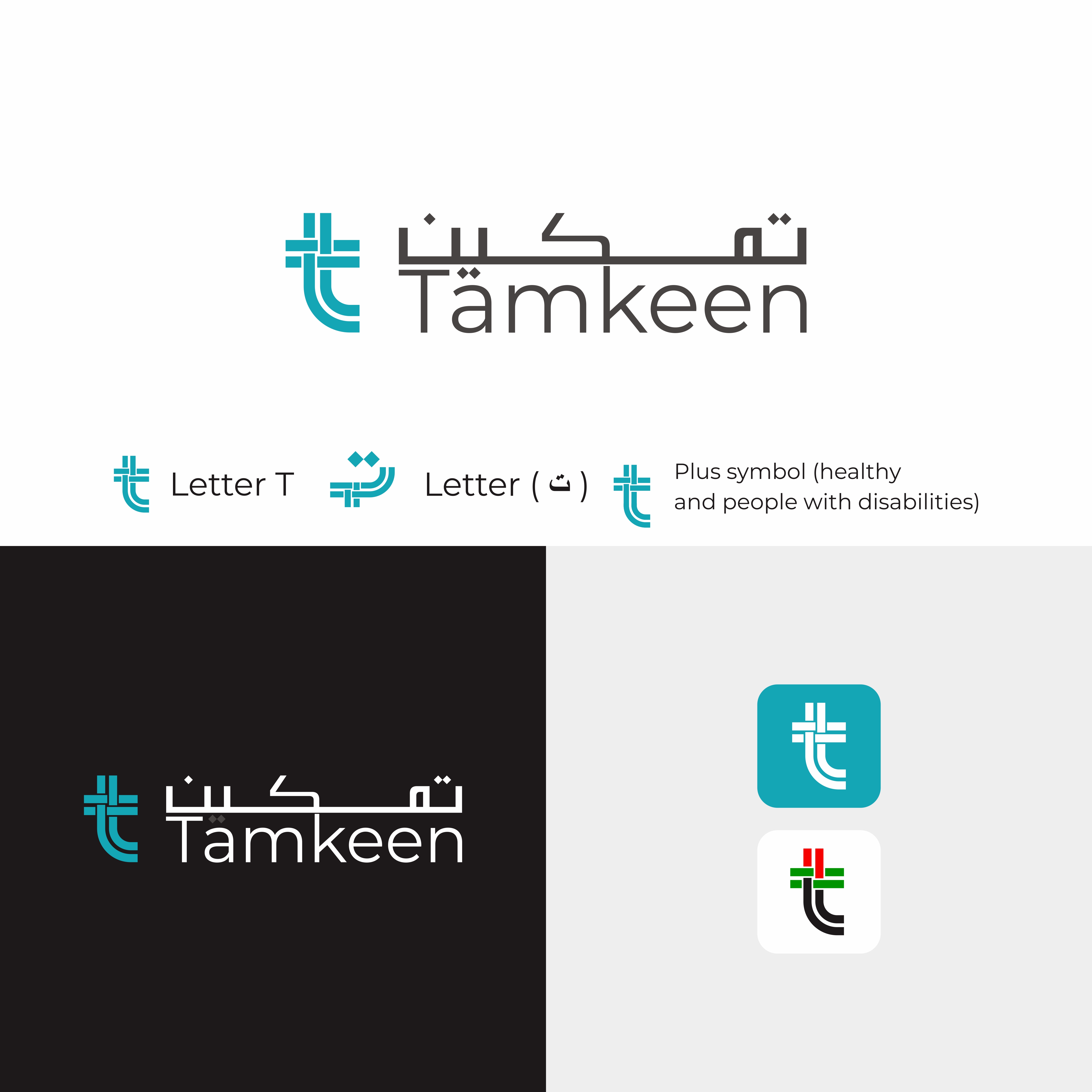 Logo Design by noktah for this project | Design #36863889