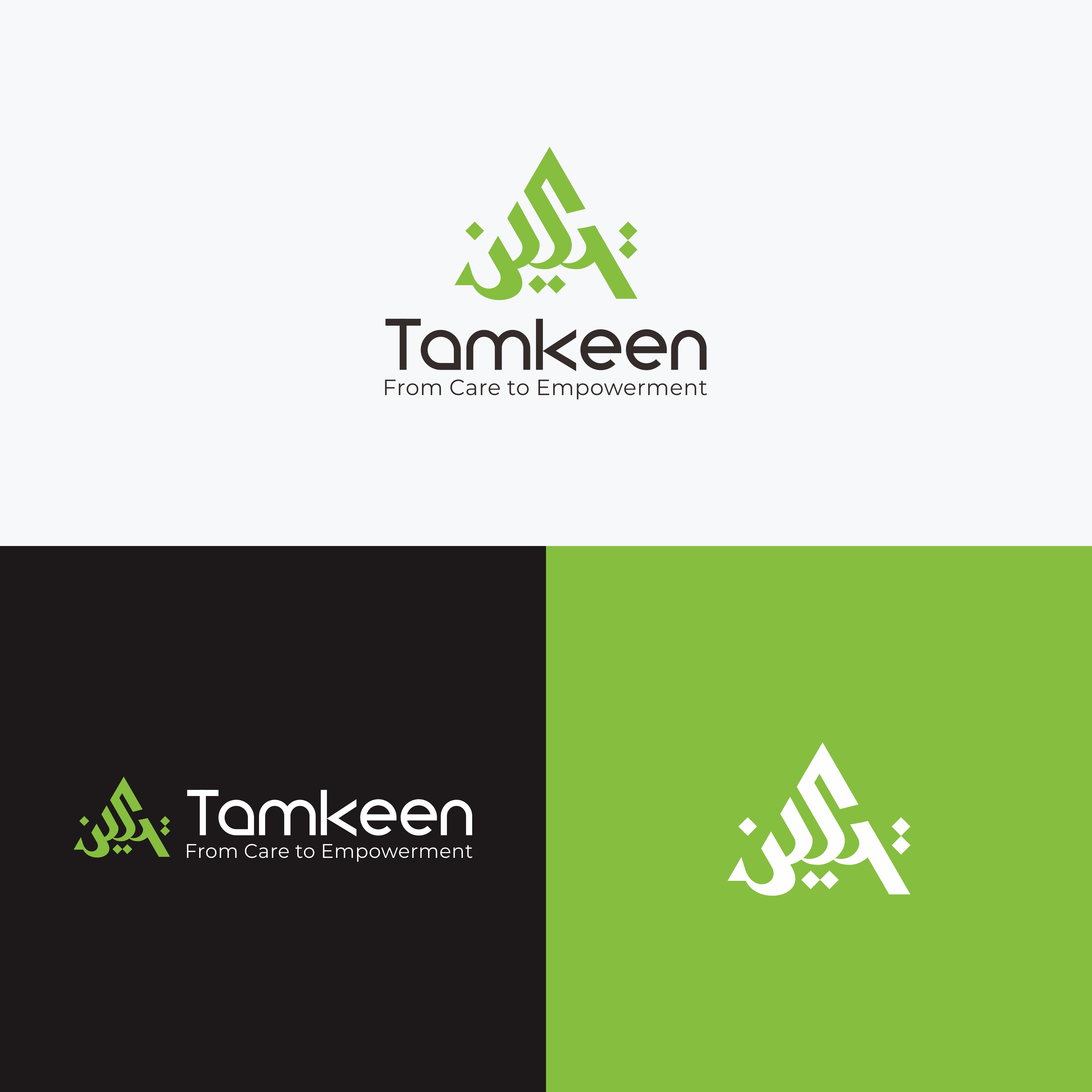 Logo Design by noktah for this project | Design #36864996
