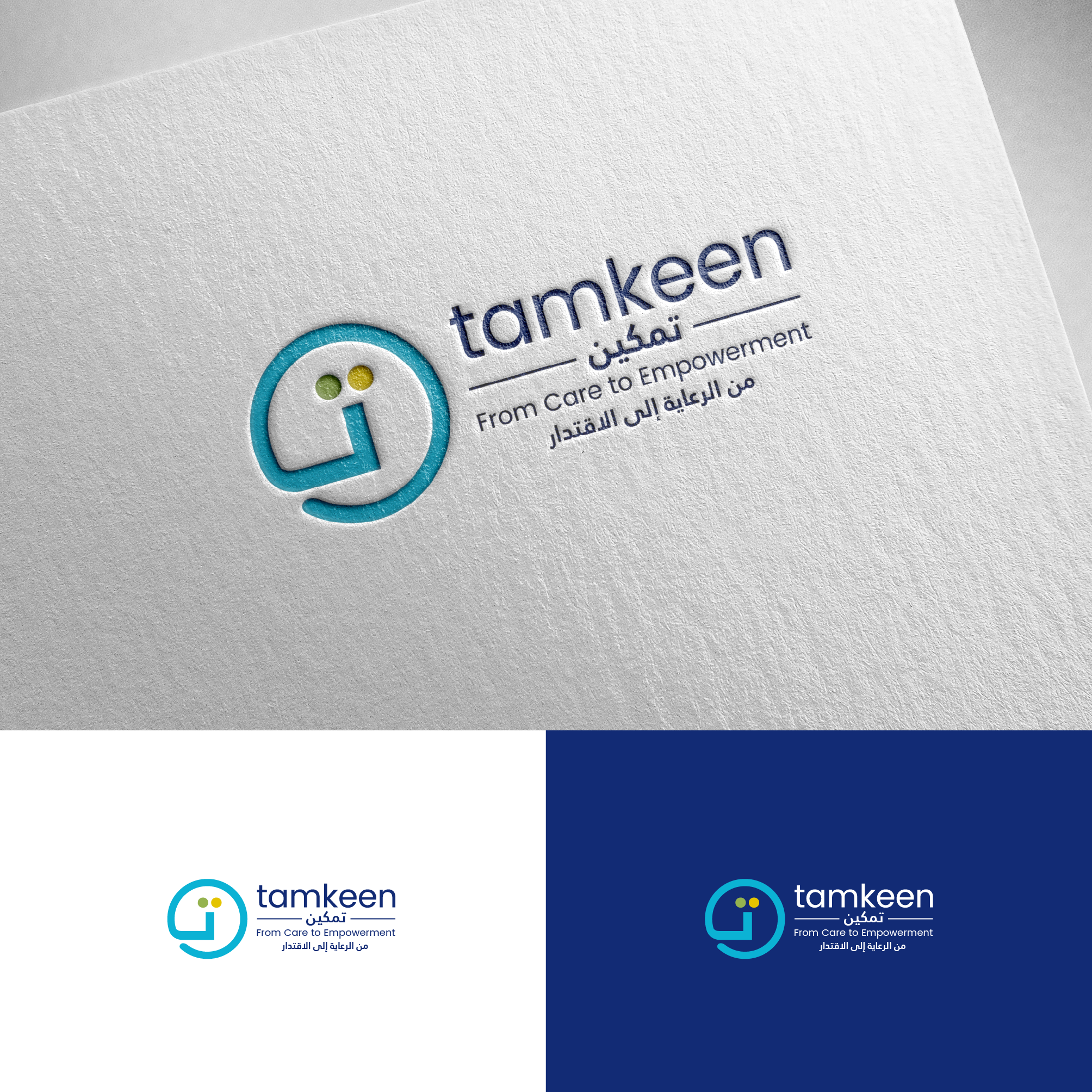 Diseño de Logo por alzac para este proyecto | Diseño #36894305