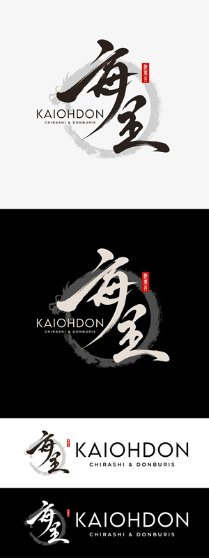 Design de Logo par Gasyary pour ce projet | Design : #36906847