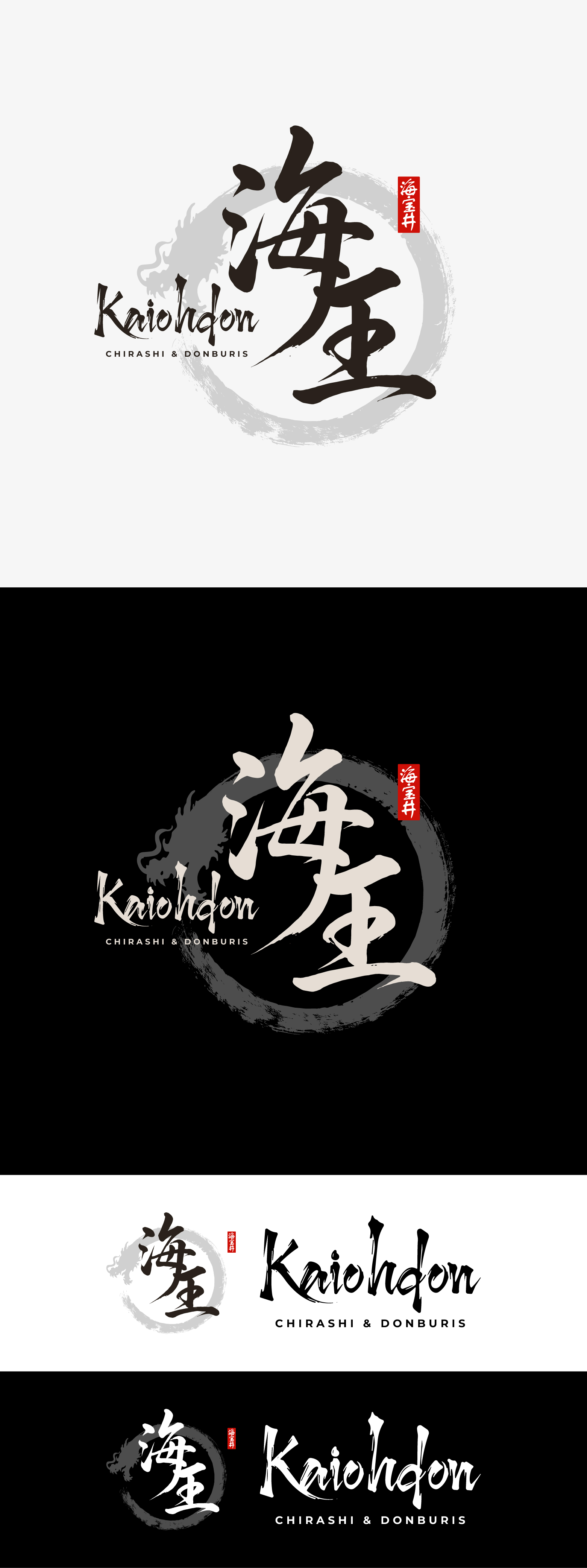 Design de Logo par Gasyary pour ce projet | Design #36906848