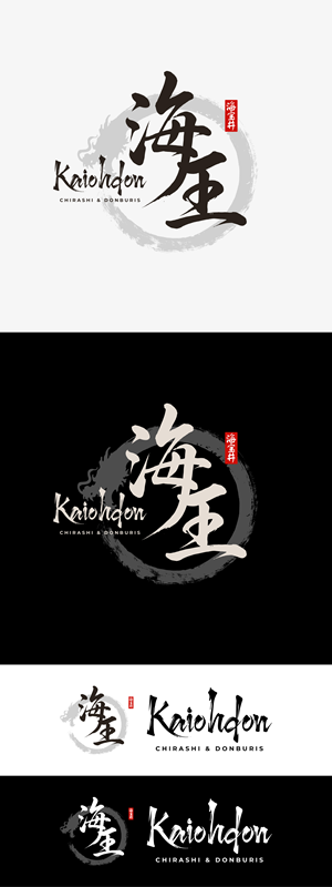 Design de Logo par Gasyary pour ce projet | Design : #36906848