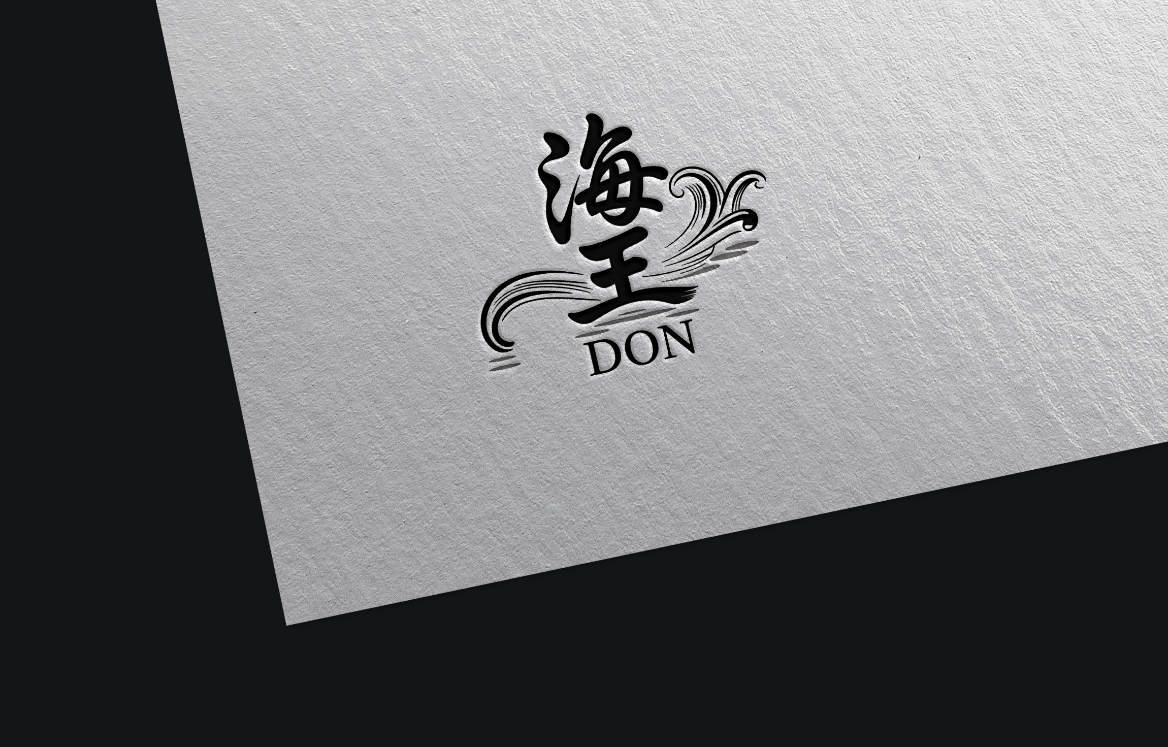 Design de Logo par Nova Creative Designs pour ce projet | Design #36861145