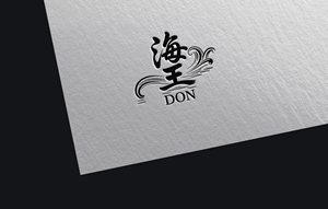 Design de Logo par Nova Creative Designs pour ce projet | Design : #36861145