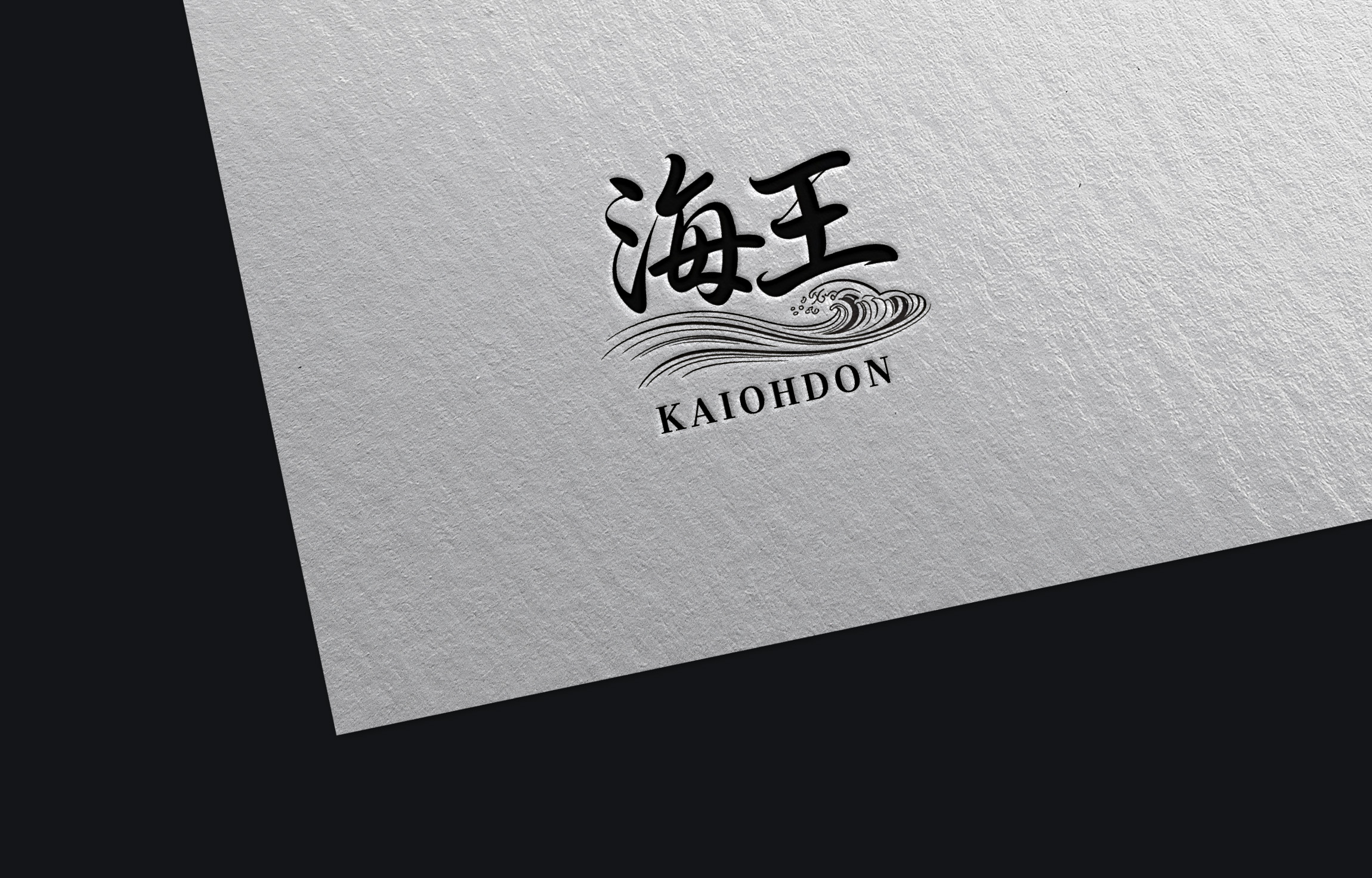 Design de Logo par Nova Creative Designs pour ce projet | Design #36861146